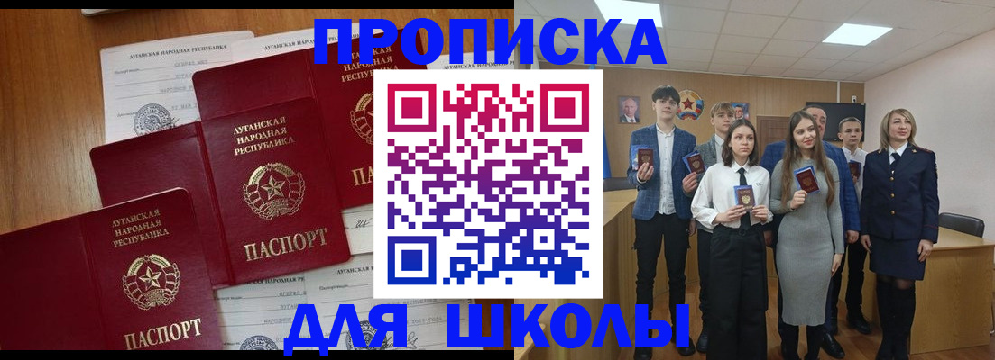 прописка от собственника в Сасово